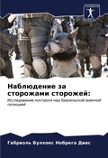 Cover: ?????????? ?? ????????? ???????? - Sciencia Scripts