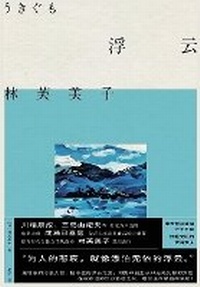 Abbildung von: ?? - Simplified Chinese Press