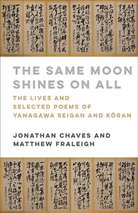Abbildung von: The Same Moon Shines on All - Columbia University Press