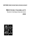 Cover: Von Erziehung in China - Zwischen Internationalisierung und Entkopplung; China architektonisch - H&ouml;hlenwohnungen; Partizipation ohne Opposition; Zur Biographie des chinesischen Indologen und Historikers Ji Xianlin (1911-2009) - Europ&auml;ischer Universit&auml;tsverlag