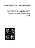Cover: Chinesisch-westliche Lektionen aus der Geschichte: Chinoiserie, Verwestlichung oder Entkopplung? Martin Woesler Partizipation ohne Opposition Thomas Weyrauch Architektonisches China - Tulou Pu Xiaoyi, &Uuml;bers. Martin Woesler Blicke eines deutschen Schrif - Europ&auml;ischer Universit&auml;tsverlag