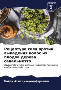 Enlarge image Cover: ????????? ???? ?????? ????????? ????? ?? l - Sciencia Scripts