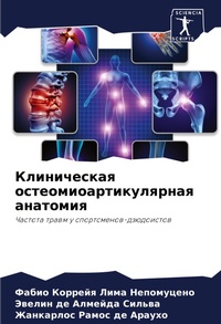 Enlarge image Cover: ??????????? ???????????????????? ?????&# - Sciencia Scripts