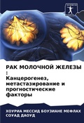 Cover: ??? ???????? ?????? - Sciencia Scripts