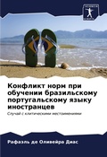 Cover: ???????? ???? ??? ???????? ???????????? п - Sciencia Scripts