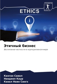 Enlarge image Cover: ??????? ?????? - Sciencia Scripts