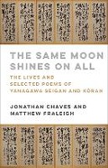 Cover: The Same Moon Shines on All - Columbia University Press