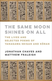 Abbildung von: The Same Moon Shines on All - Columbia University Press