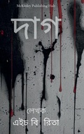 Cover: ??? - Lulu.com