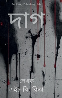 Enlarge image Cover: ??? - Lulu.com
