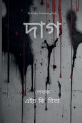 Cover: ??? - Lulu.com