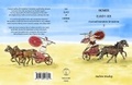 Cover: HOMER ILIAD I-XII - MACHAIRA PRESS