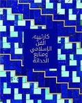 Cover: Cartier: Islamic Inspiration and Modern Design (Arabic edition) - Editions Skira Paris