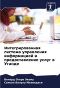 Cover: ??????????????? ??????? ?????????? ????& - Sciencia Scripts