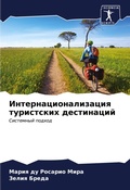 Cover: ??????????????????? ?????????? ???????&# - Sciencia Scripts