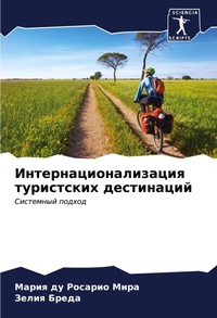Enlarge image Cover: ??????????????????? ?????????? ???????&# - Sciencia Scripts