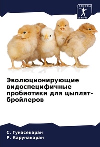 Enlarge image Cover: ???????????????? ??????????????? ?????&# - Sciencia Scripts