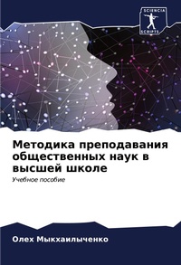 Enlarge image Cover: ???????? ???????????? ???????????? ???? - Sciencia Scripts