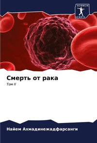 Enlarge image Cover: ?????? ?? ???? - Sciencia Scripts