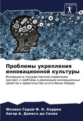 Cover: ???????? ?????????? ????????????? ?????& - Sciencia Scripts