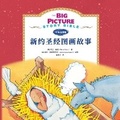 Cover: The Big Picture Story Bible (New Testament) ?????? - Zdl Books