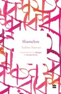 Cover: Shameless - Harper Perennial