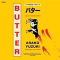 Cover: Butter - HarperCollins