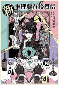 Abbildung von: ???????? - Simplified Chinese Press