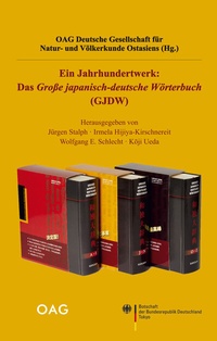 Abbildung von: Ein Jahrhundertwerk: Das Große Japanisch-Deutsche Wörterbuch - Iudicium