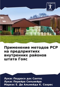 Enlarge image Cover: ?????????? ??????? PCP ?? ???????????? ???? - Sciencia Scripts