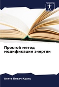 Cover: ??????? ????? ??????????? ??????? - Sciencia Scripts