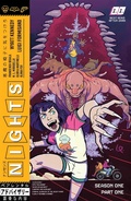 Cover: Nights Volume 1 - Image Comics