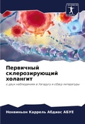 Cover: ????????? ?????????????? ???????? - Sciencia Scripts