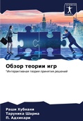 Cover: ????? ?????? ??? - Sciencia Scripts