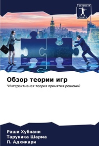 Enlarge image Cover: ????? ?????? ??? - Sciencia Scripts