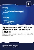 Cover: ?????????? MATLAB ??? ??????? ???????????? ??? - Sciencia Scripts