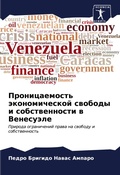 Cover: ????????????? ????????????? ??????? ? ?? - Sciencia Scripts