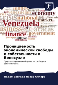 Enlarge image Cover: ????????????? ????????????? ??????? ? ?? - Sciencia Scripts