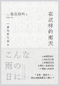 Abbildung von: ?????? - Shiguang
