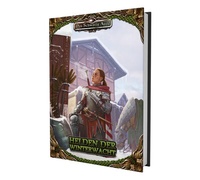 Abbildung von: DSA5 - Helden der Winterwacht - Ulisses Medien und Spiel Distribution GmbH