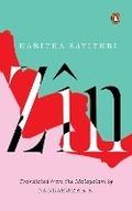 Cover: Zin - Vintage Books
