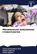 Cover: ?????????? ?????????? ???????????? - Sciencia Scripts