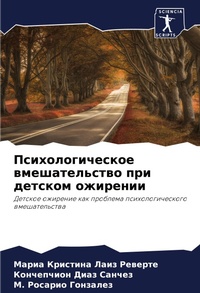 Enlarge image Cover: ??????????????? ????????????? ??? ?????& - Sciencia Scripts