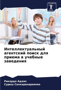 Enlarge image Cover: ???????????????? ????????? ????? ??? ??? - Sciencia Scripts