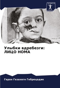 Enlarge image Cover: ?????? ????????? - Sciencia Scripts