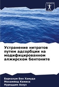 Cover: ?????????? ???????? ????? ????????? ?? ?о - Sciencia Scripts