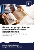 Cover: ???????? ????? - Sciencia Scripts
