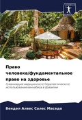 Cover: ????? ????????/??????????????? ????? ?? з - Sciencia Scripts
