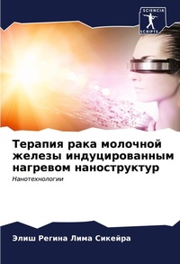Enlarge image Cover: ??????? ???? ???????? ?????? ??????????? - Sciencia Scripts