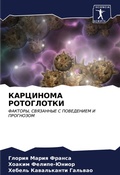 Cover: ????????? ?????????? - Sciencia Scripts